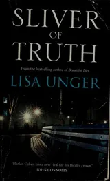 Cover of Sliver of truth a novel