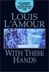 Cover of With These Hands
