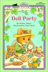 Cover of Doll Party