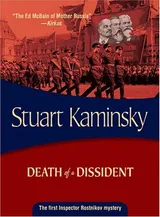 Cover of Death of a Dissident