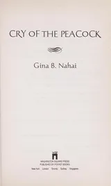 Cover of Cry of the Peacock