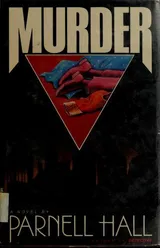 Cover of Murder