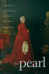 Cover of The Pearl: A True Tale of Forbidden Love in Catherine the Great's Russia