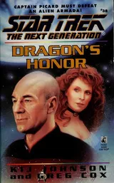 Cover of Dragon's Honor