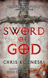 Cover of Sword of God