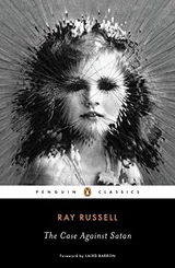 Cover of The Case Against Satan