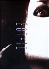 Cover of Gothic: Transmutations of Horror in Late Twentieth Century Art