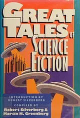 Cover of Great Tales of Science Fiction