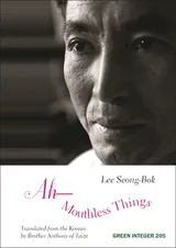 Cover of Ah--Mouthless Things