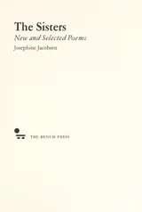 Cover of The Sisters: New and Selected Poems