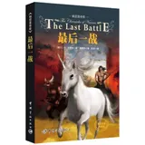 Cover of The Chronicles of Narnia: The Final Battle