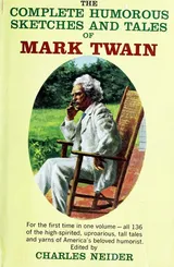Cover of The Complete Humorous Sketches and Tales of Mark Twain