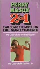 Cover of The Case of the Terrified Typist