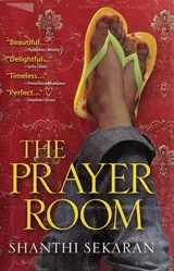 Cover of The Prayer Room