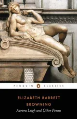 Cover of Aurora Leigh and Other Poems