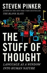 Cover of The Stuff of Thought: Language as a Window into Human Nature