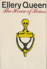 Cover of The house of brass.