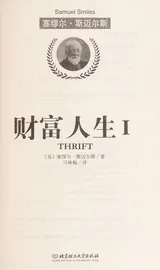 Cover of wealth of life 1