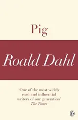 Cover of Pig