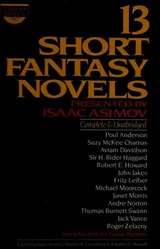 Cover of Baker's Dozen: 13 Short Fantasy Novels