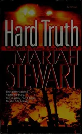 Cover of Hard truth