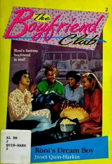 Cover of Roni's Dream Boy