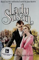 Cover of Lady Susan