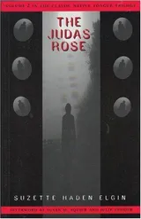 Cover of The Judas Rose