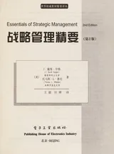 Cover of World authoritative textbook Essentials of the Renditions Strategic Management Essentials EssentialsOfStrategicManagement
