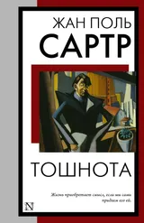 Cover of Toshnota