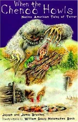 Cover of When the Chenoo Howls: Native American Tales of Terror