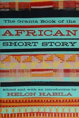Cover of The Granta Book of the African Short Story