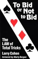 Cover of To Bid or Not to Bid: The Law of Total Tricks