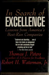 Cover of In Search of Excellence: Lessons from America's Best-Run Companies