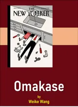 Cover of Omakase
