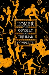 Cover of Odyssey and the Iliad
