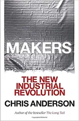 Cover of Makers: The New Industrial Revolution