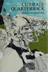 Cover of Cut Rate Quarterback: