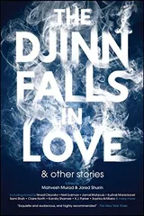 Cover of The Djinn Falls in Love & Other Stories
