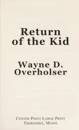 Cover of Return of the Kid