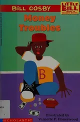 Cover of Money Troubles