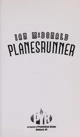 Cover of Planesrunner