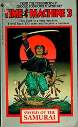 Cover of Sword of the Samurai
