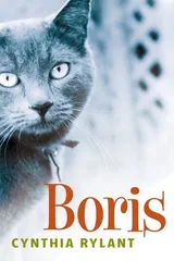 Cover of Boris