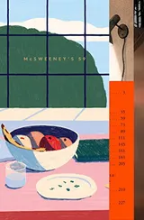 Cover of McSweeney's #59