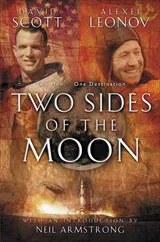 Cover of Two Sides Of The Moon