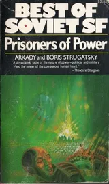 Cover of Prisoners of Power