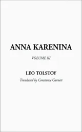 Cover of Anna Karenina Vol 3 of 3