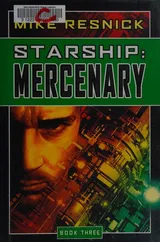 Cover of Starship: Mercenary