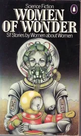 Cover of Women of Wonder: Science-Fiction Stories by Women about Women